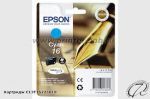 �������� Epson 16 WF-2010 cyan